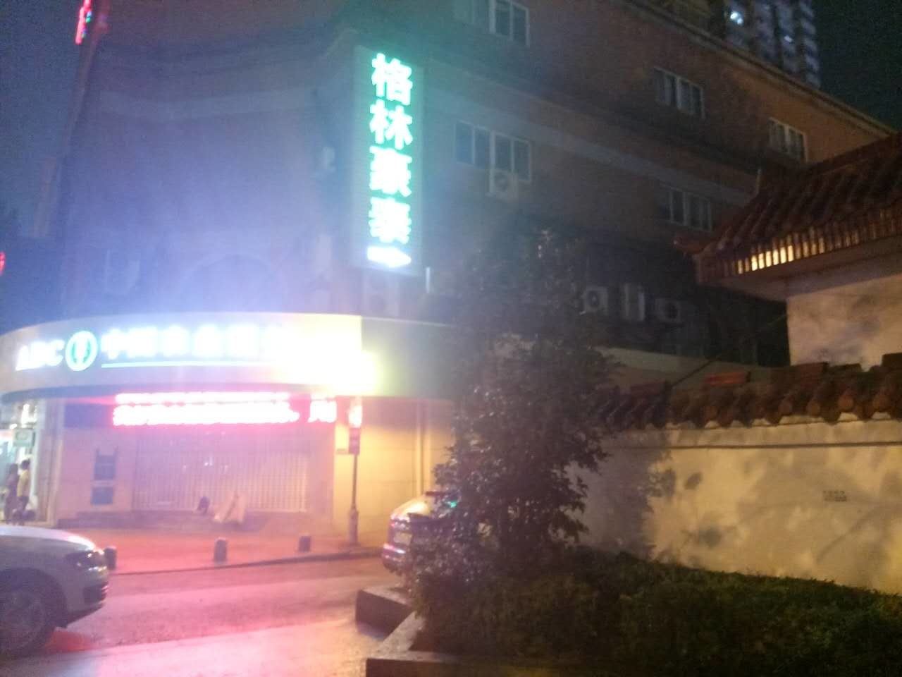 旅途中的小Home公寓(南京中山南路店)