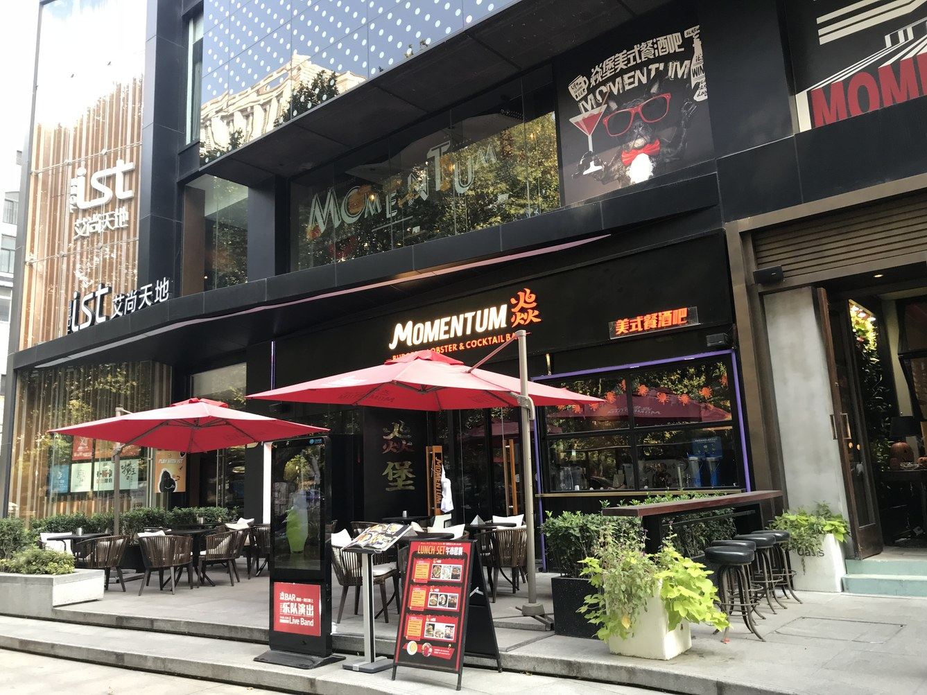 南京浪漫主义者酒店式公寓