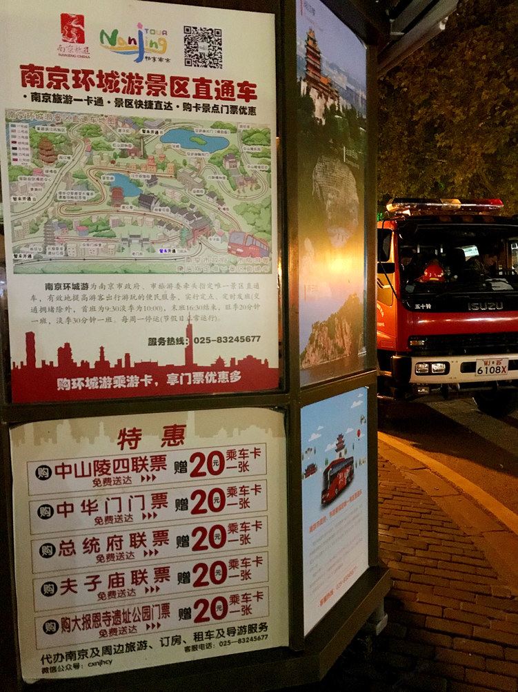 南京HStudios酒店式公寓