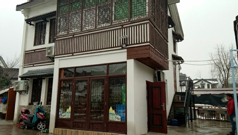 南京竹味坊土菜馆