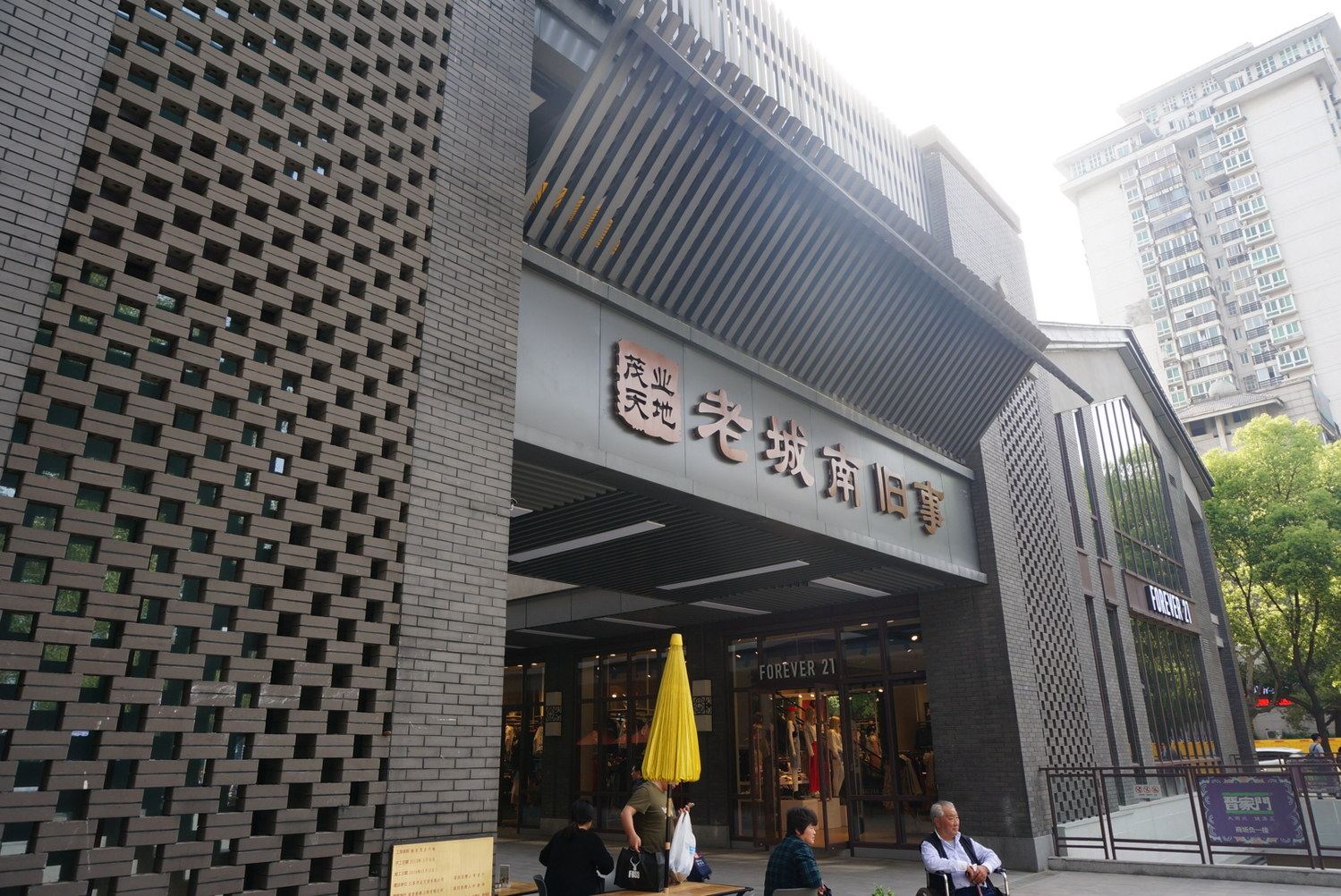 其他