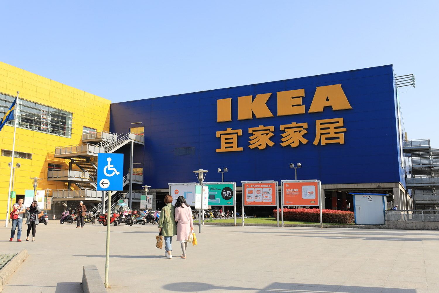 南京马杰公寓