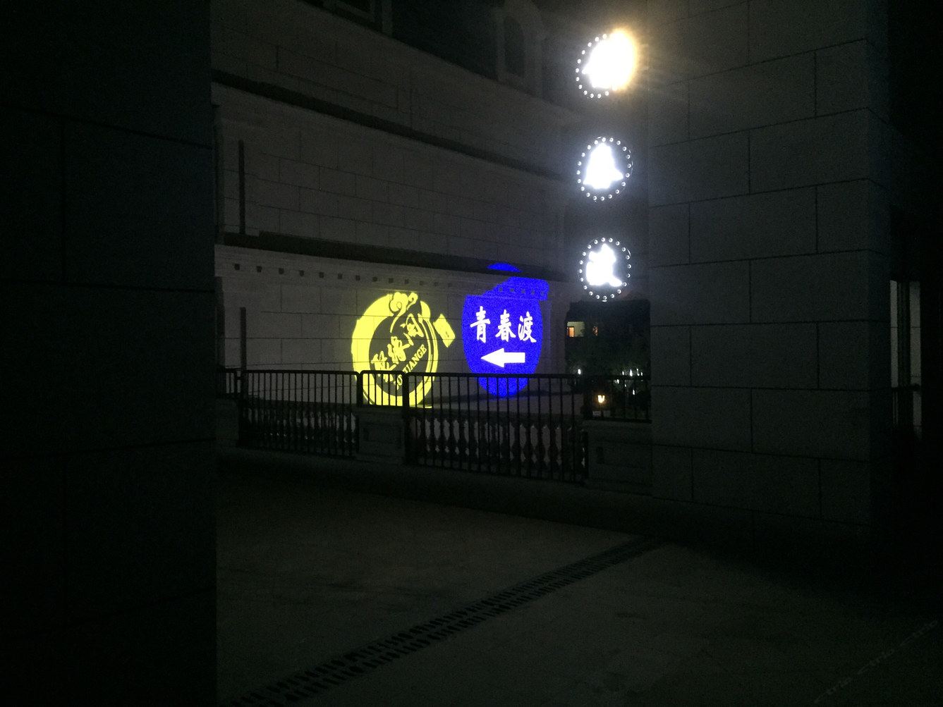 南京青春渡度假别墅