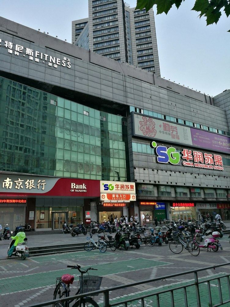 南京helen2018公寓(热河路社区分店)