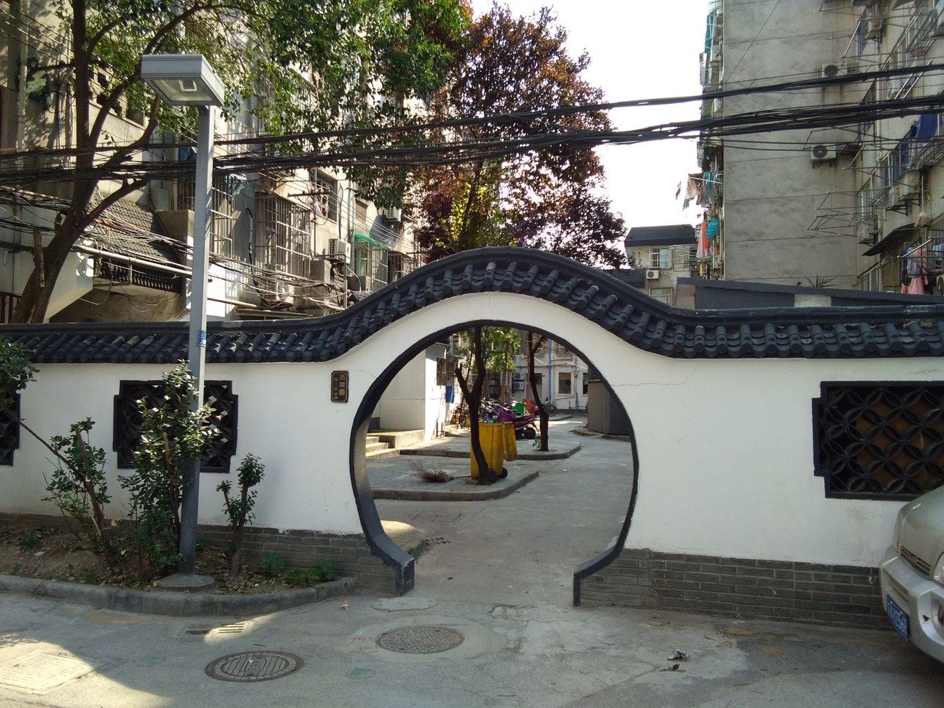 第二家公寓(南京甘熙故居分店)