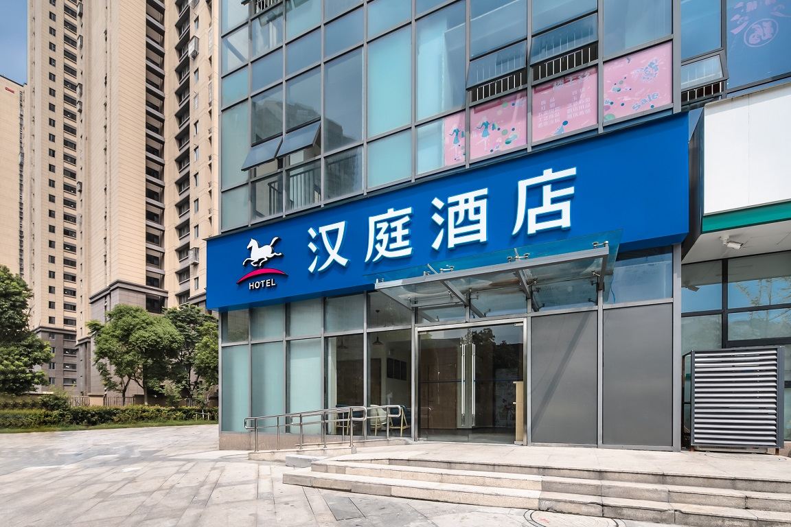 汉庭酒店(南京岱山东来奥南城店)