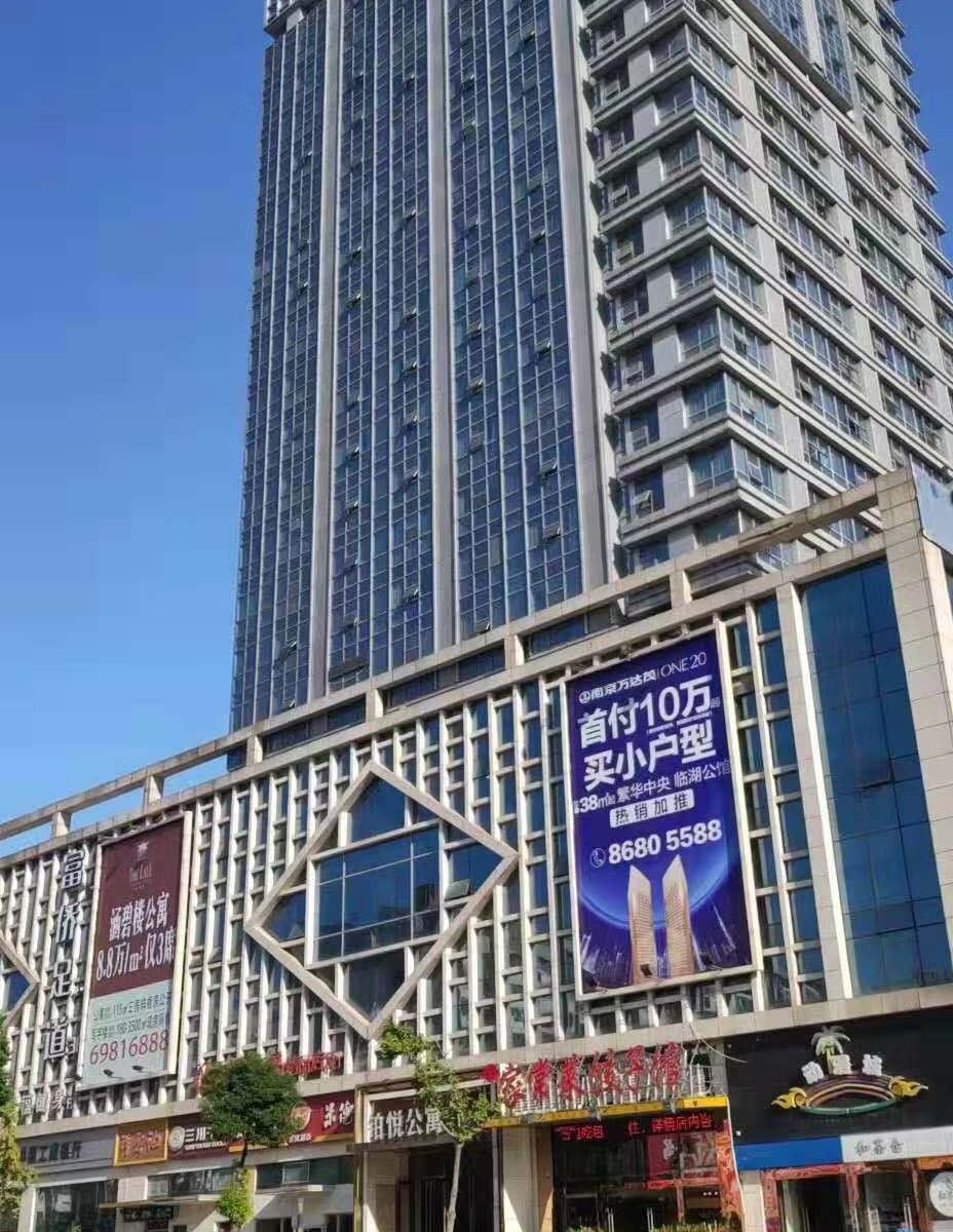 南京吉翱帝公寓