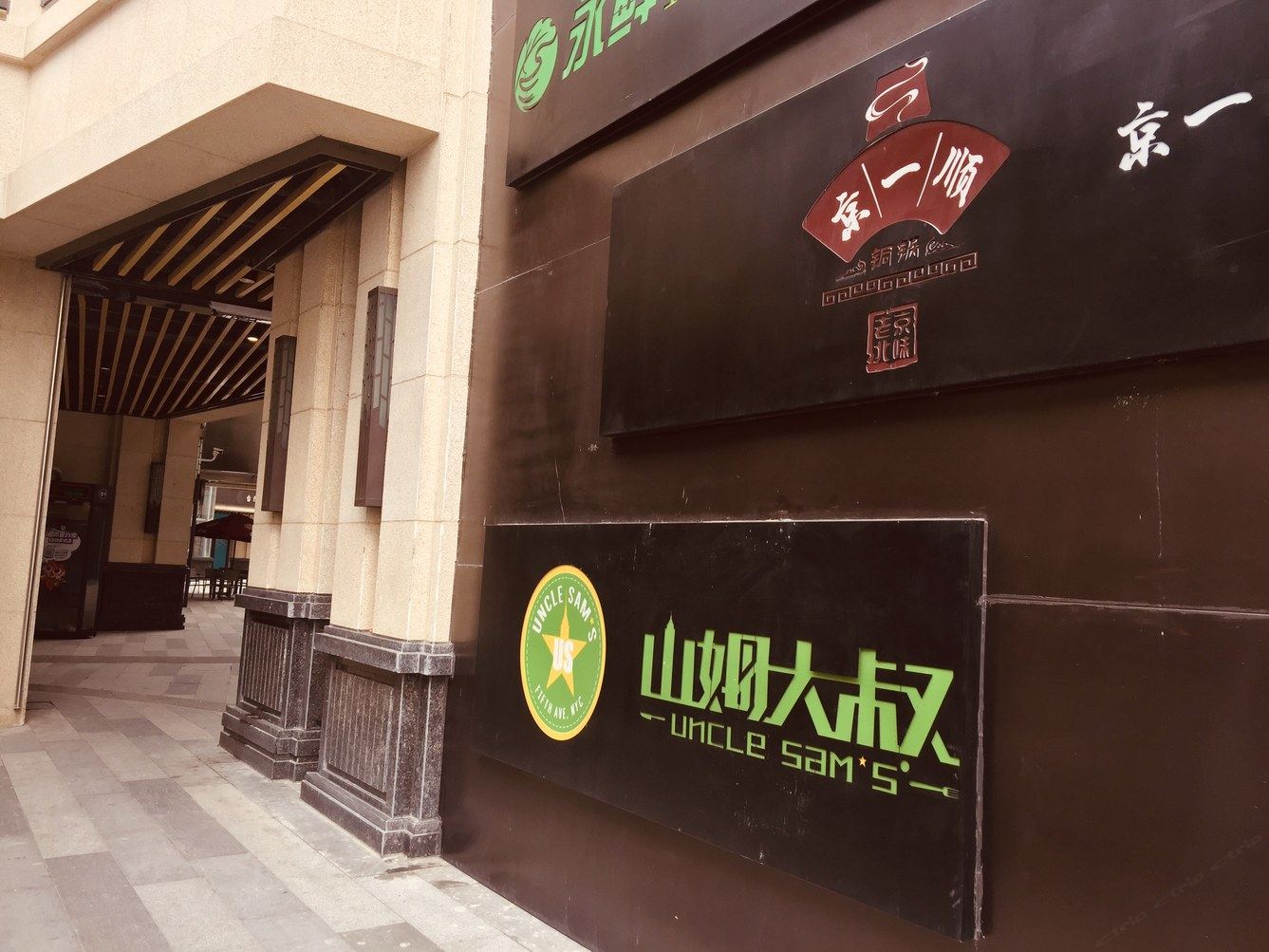 其他