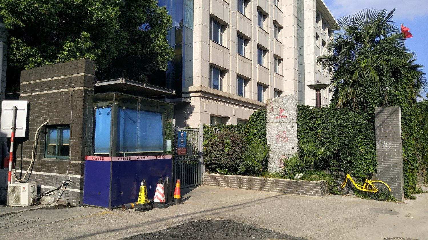 其他
