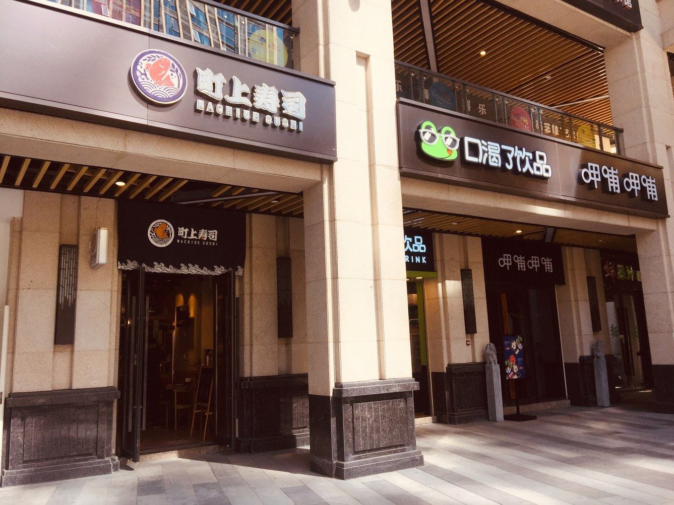 其他