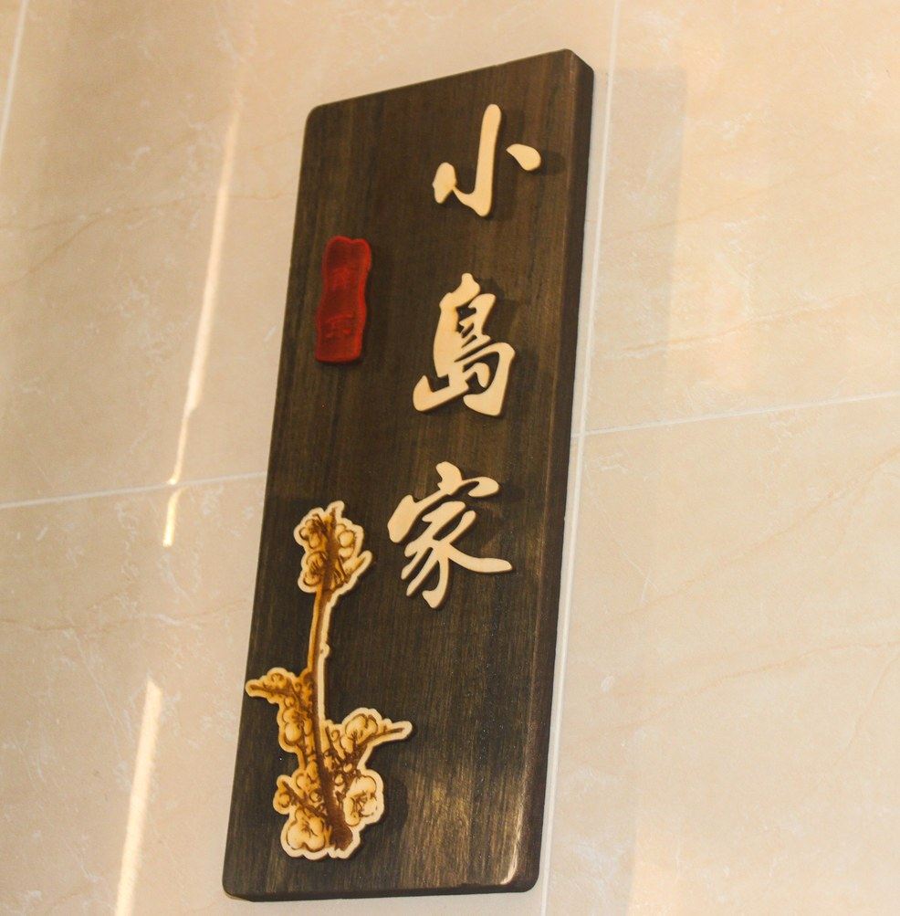 其他