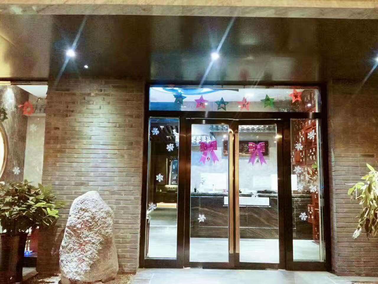 南京百步堂足浴中心