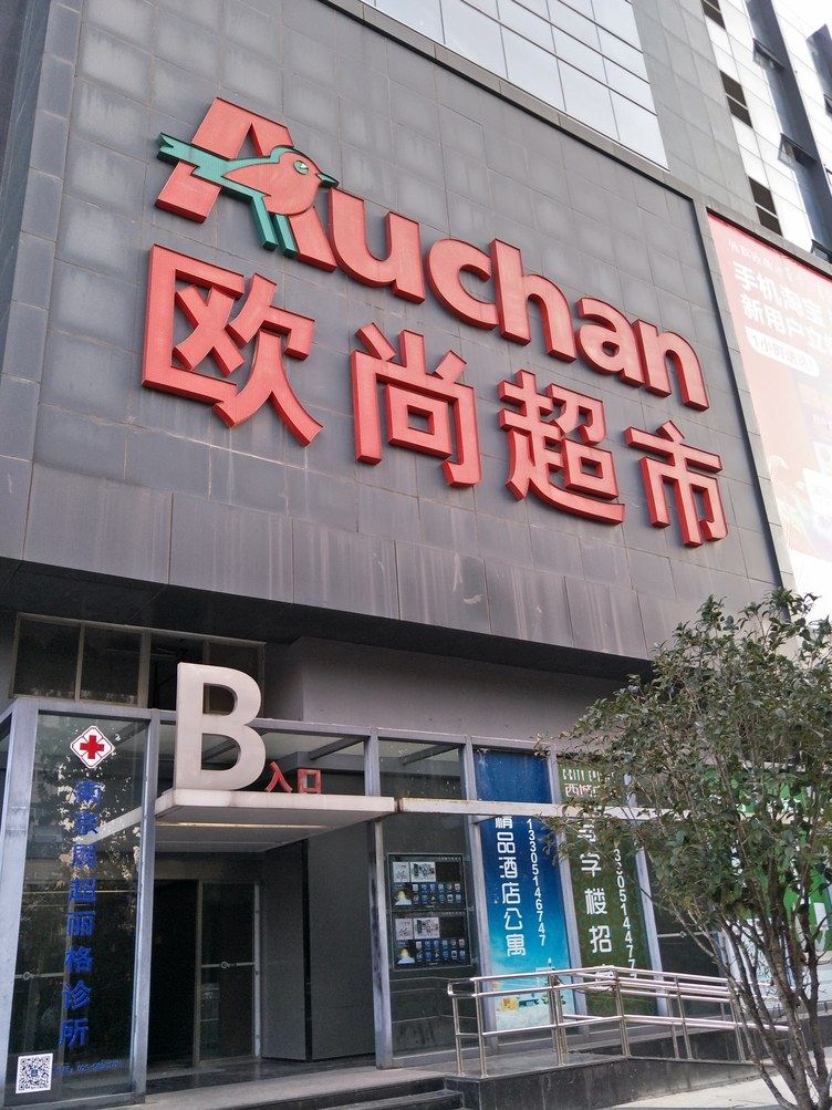 其他