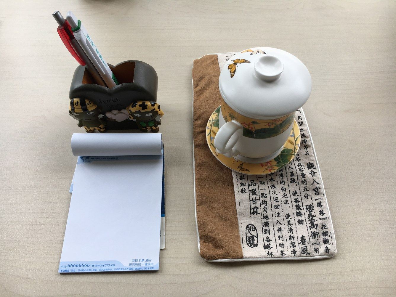其他