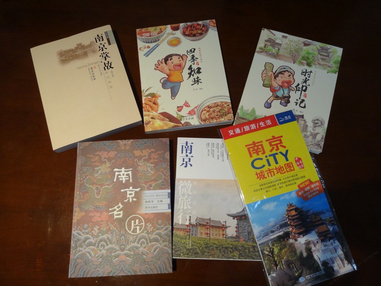 其他