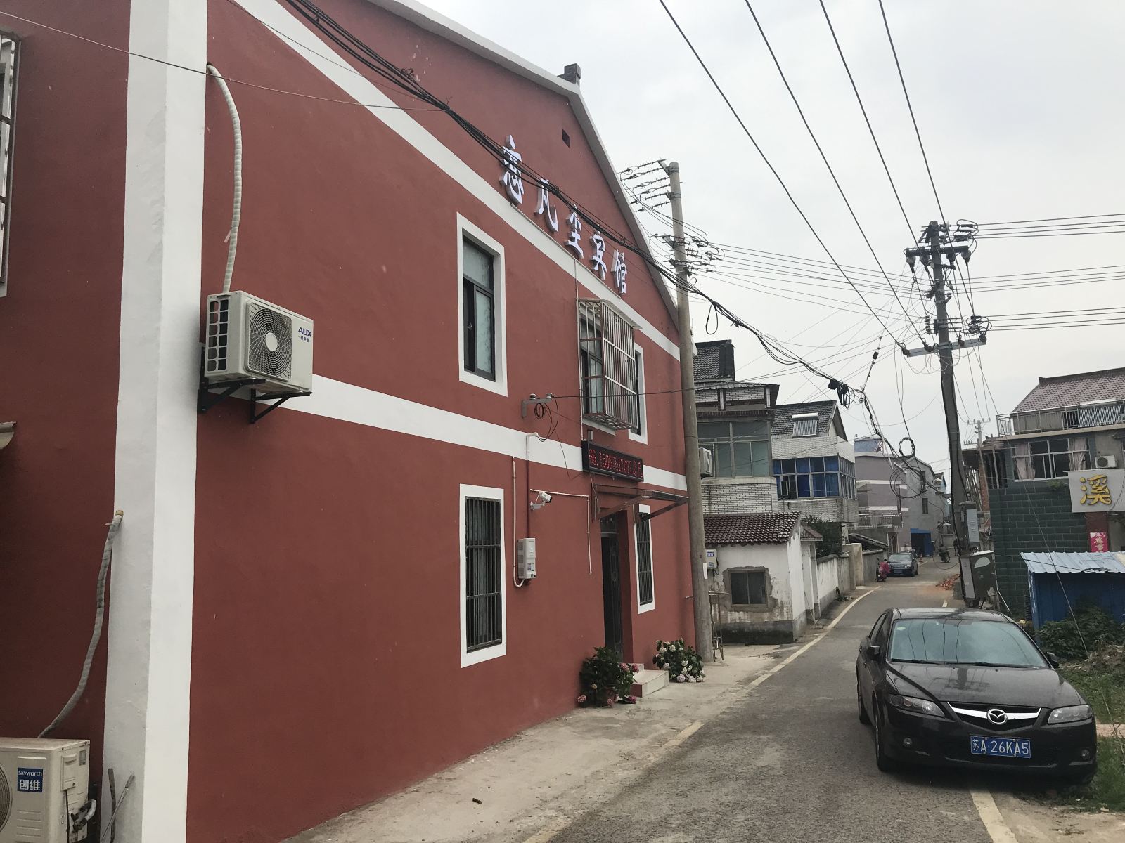 外观
