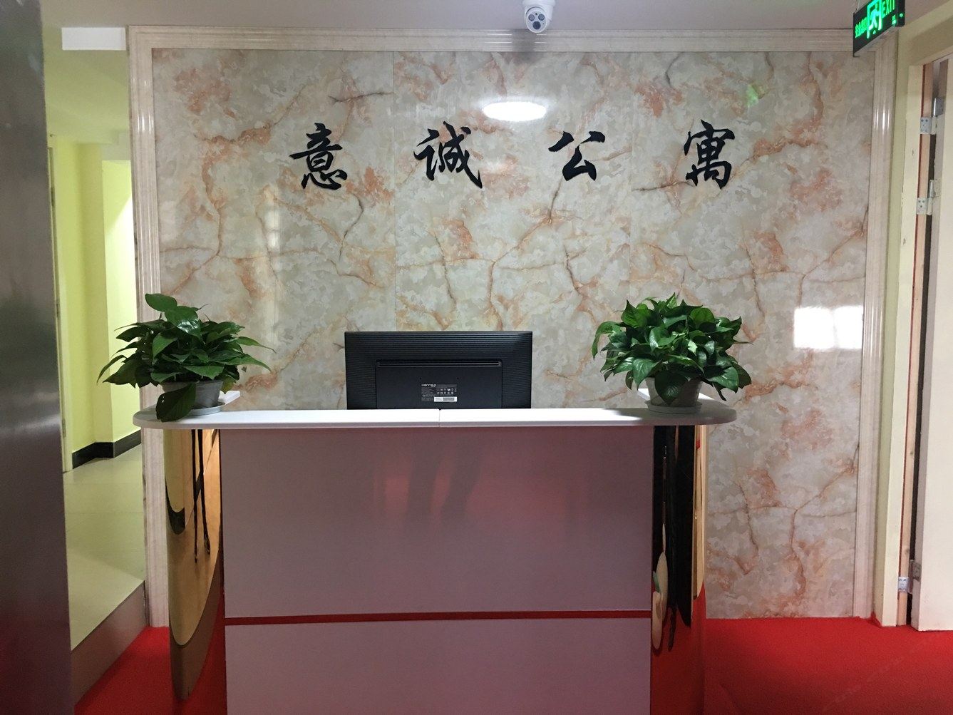 其他