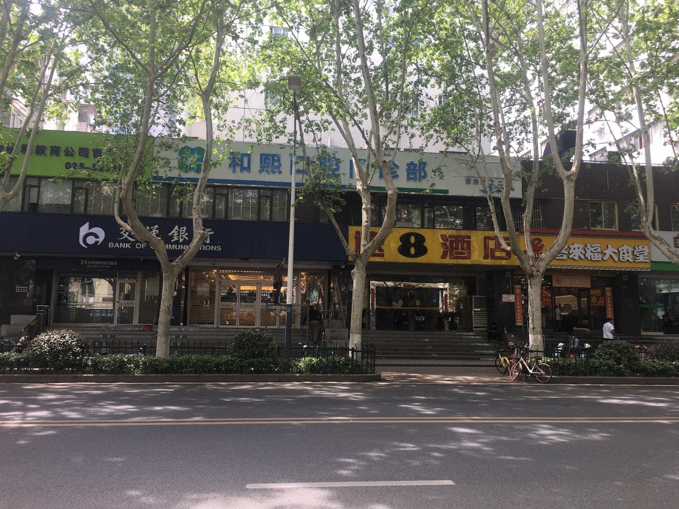 其他