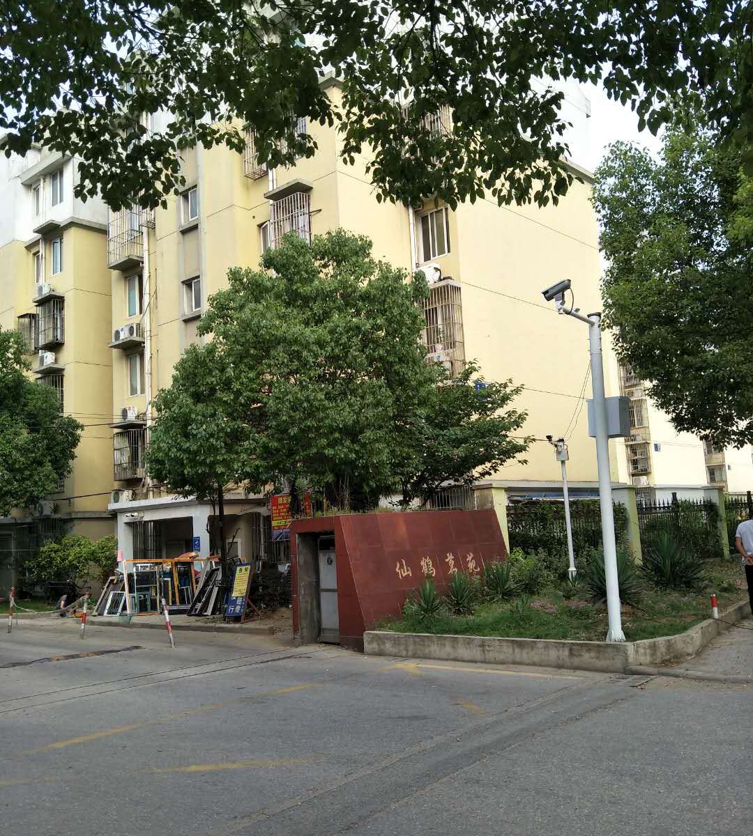 南京子荃公寓