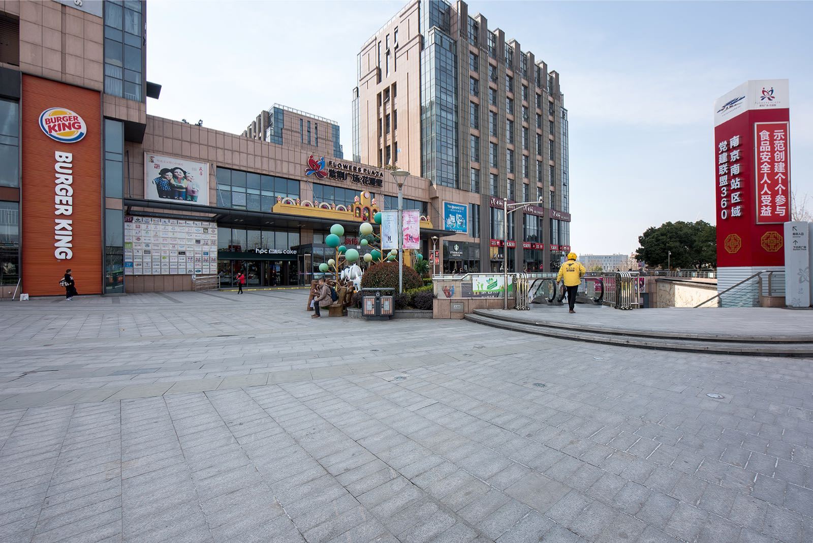 别野酒店(南京紫荆国际公寓店)