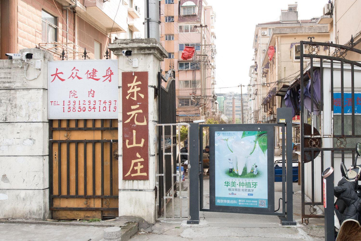 其他