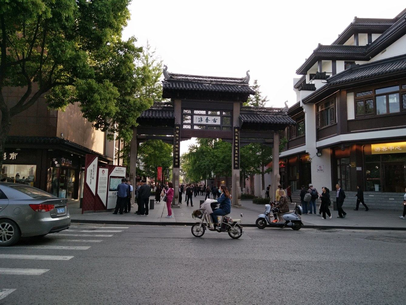 其他