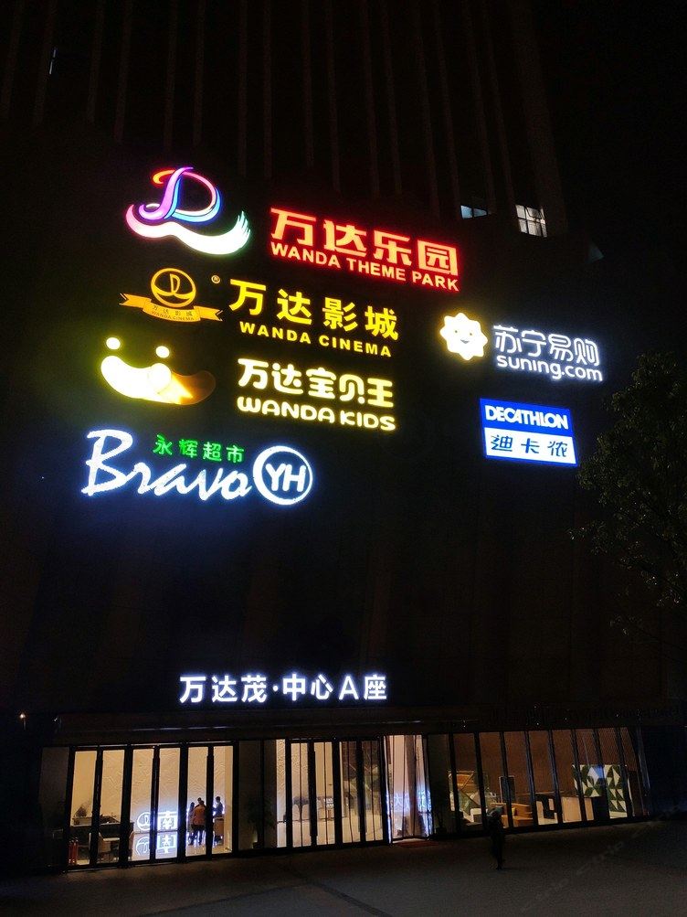 其他