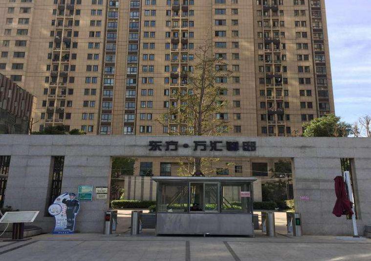 南京三合民宿