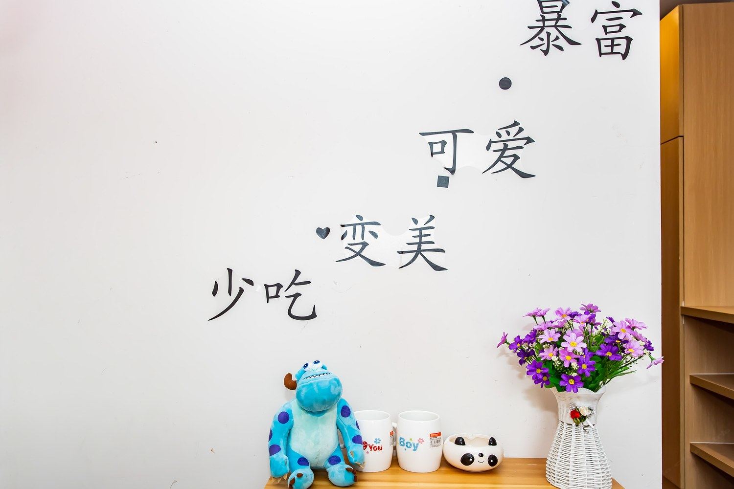 其他