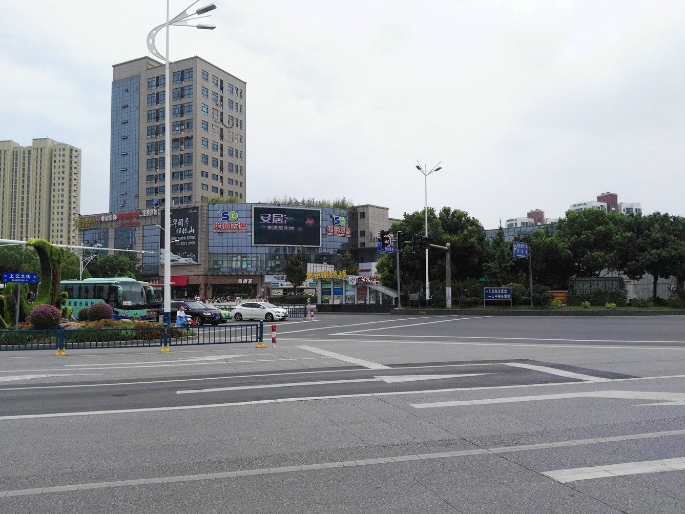 南京温馨水晶宫公寓