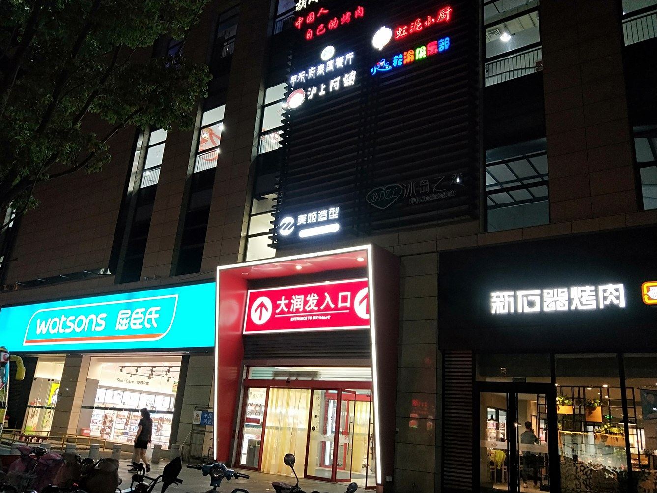 其他
