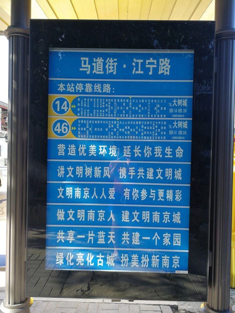 其他