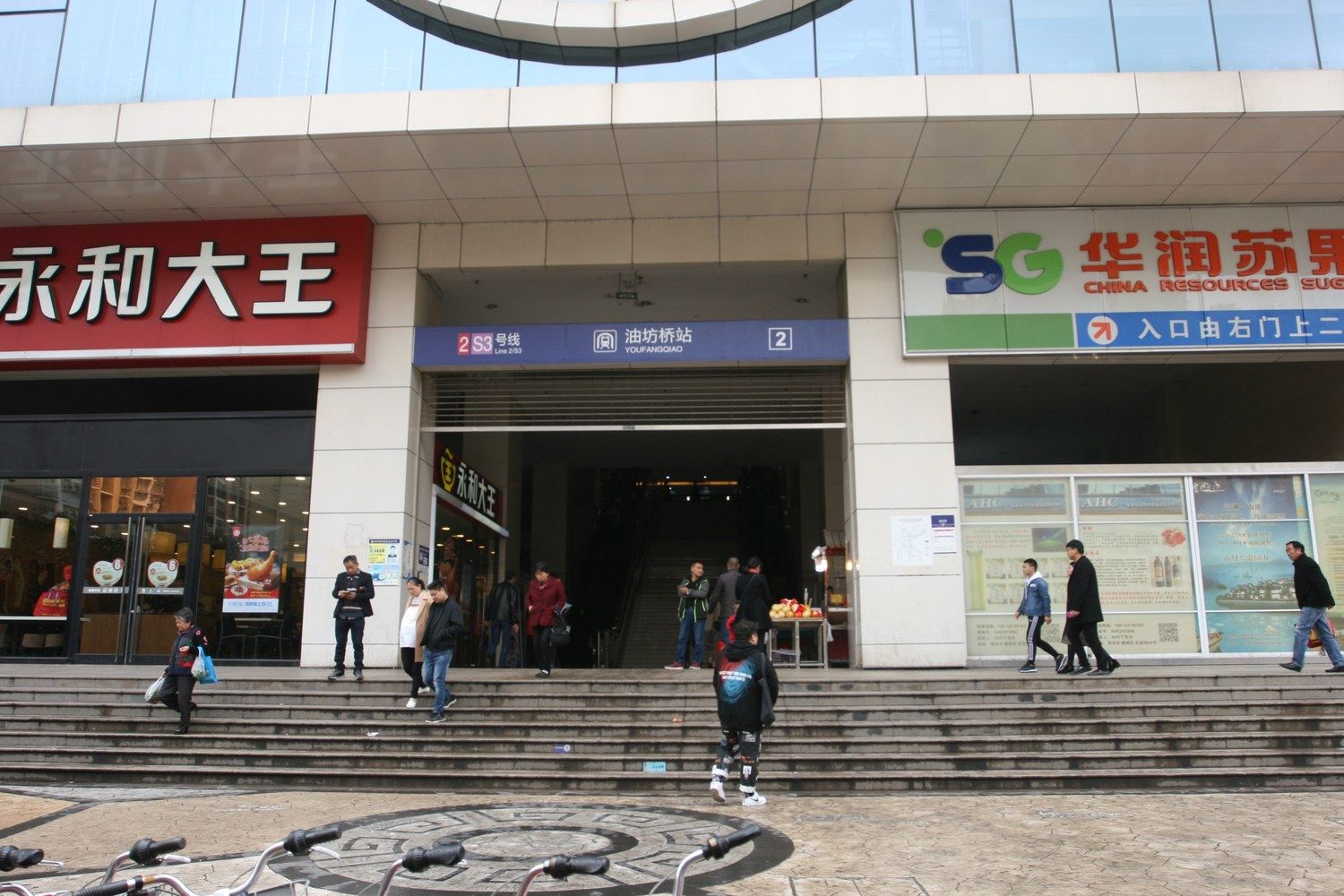 其他