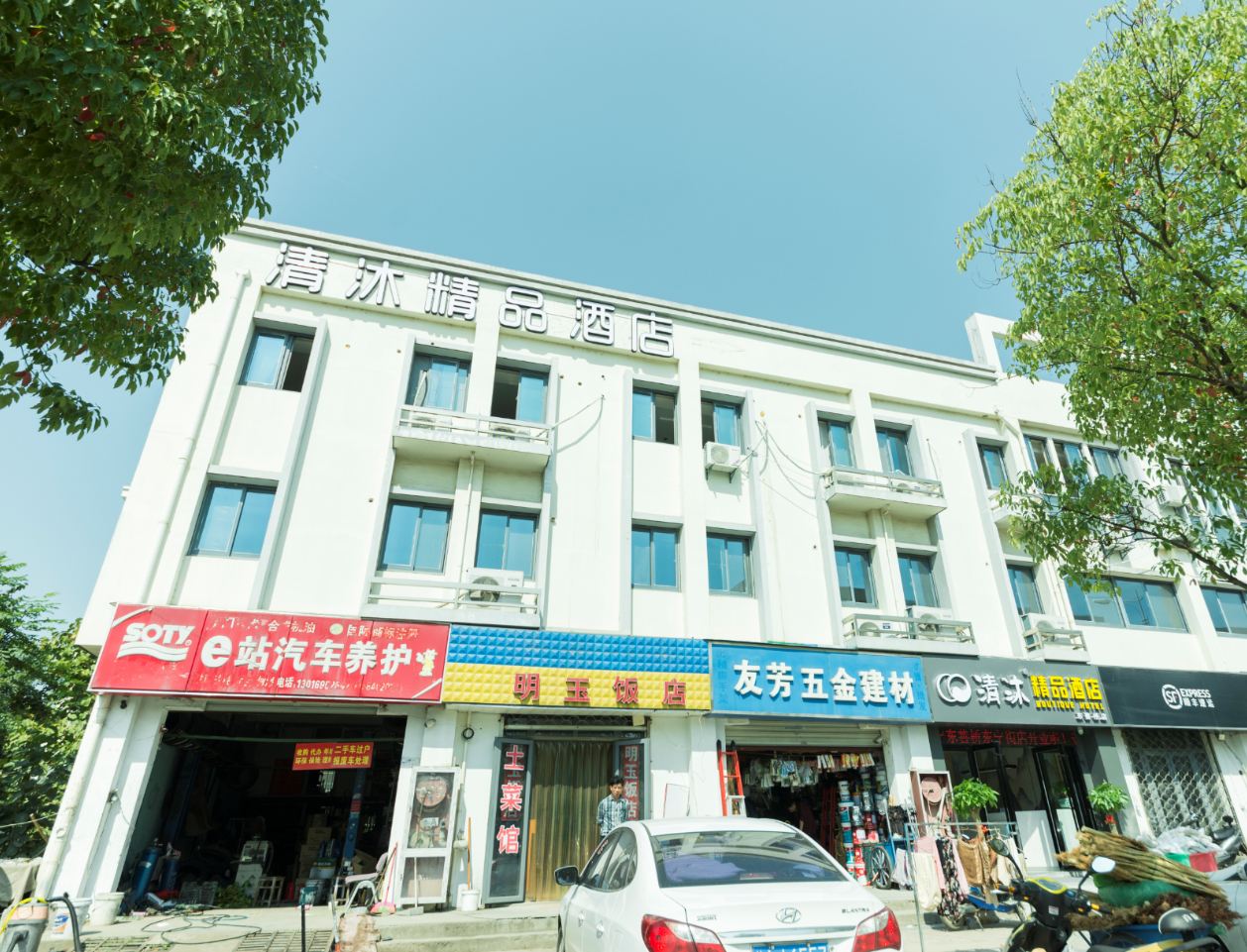 外观