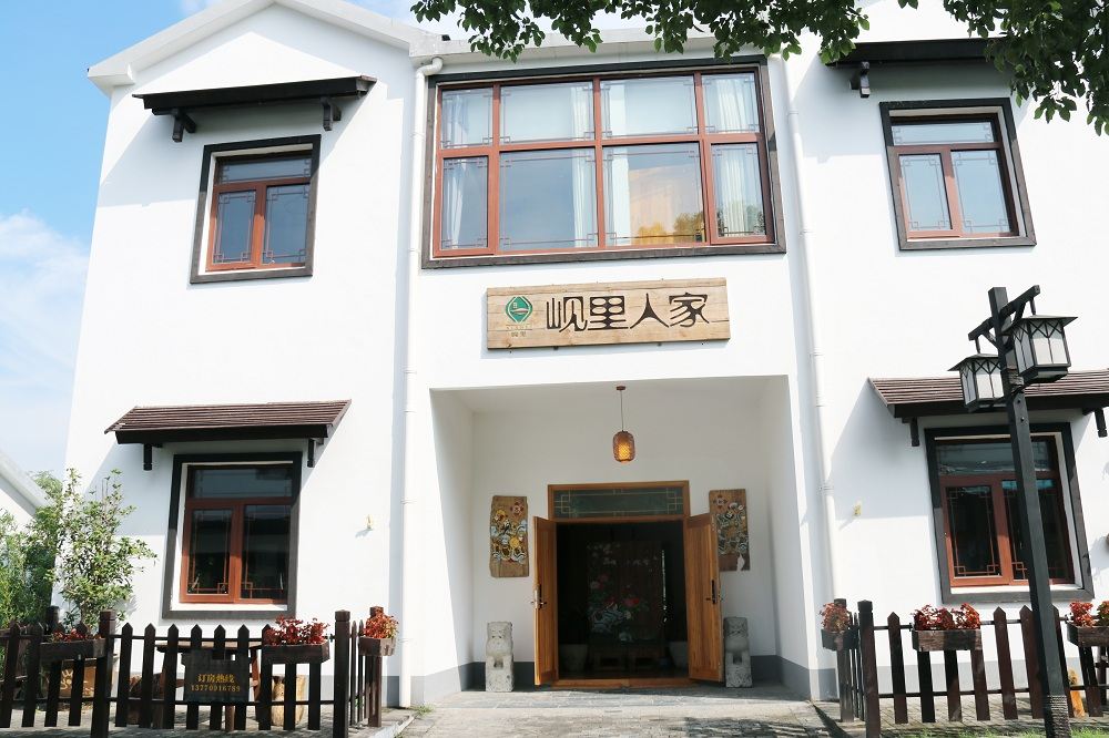 南京仙竹小居