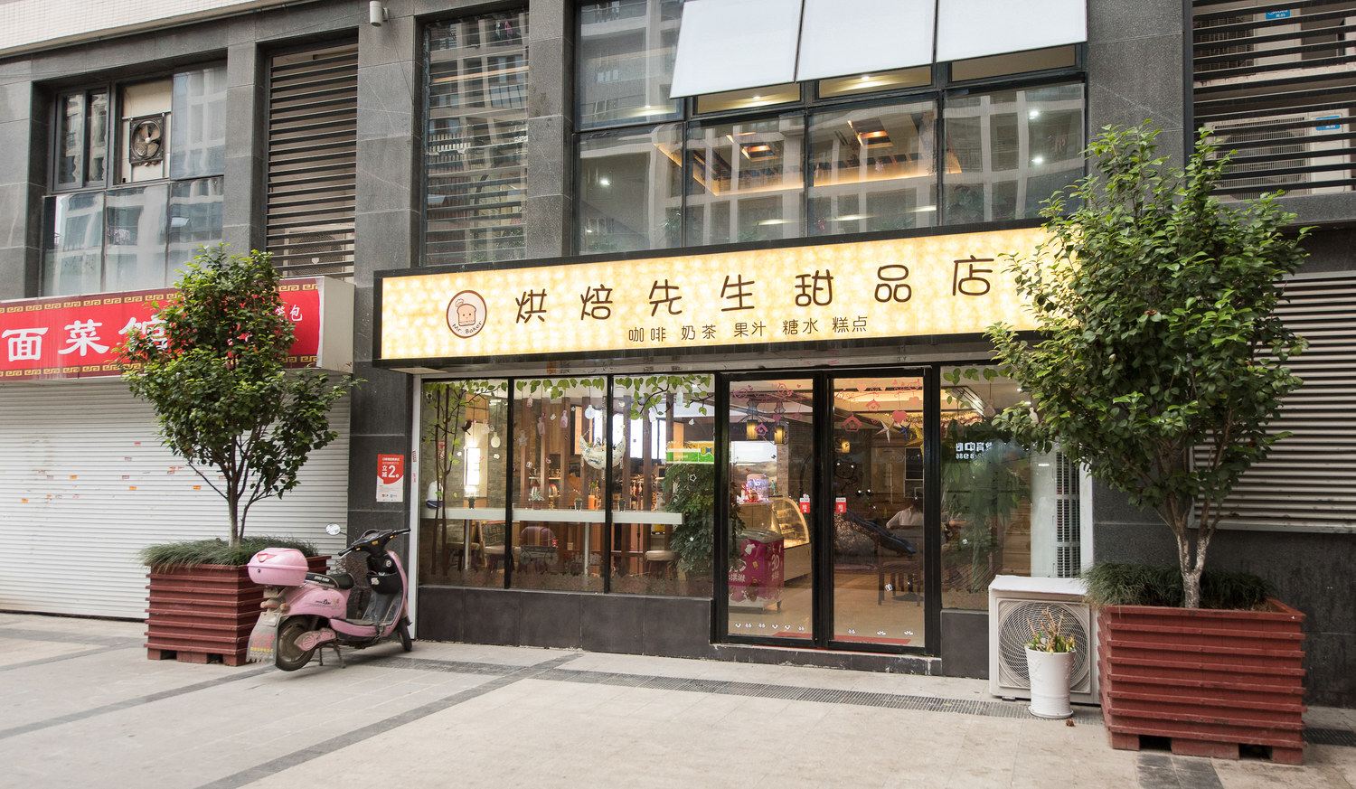 其他