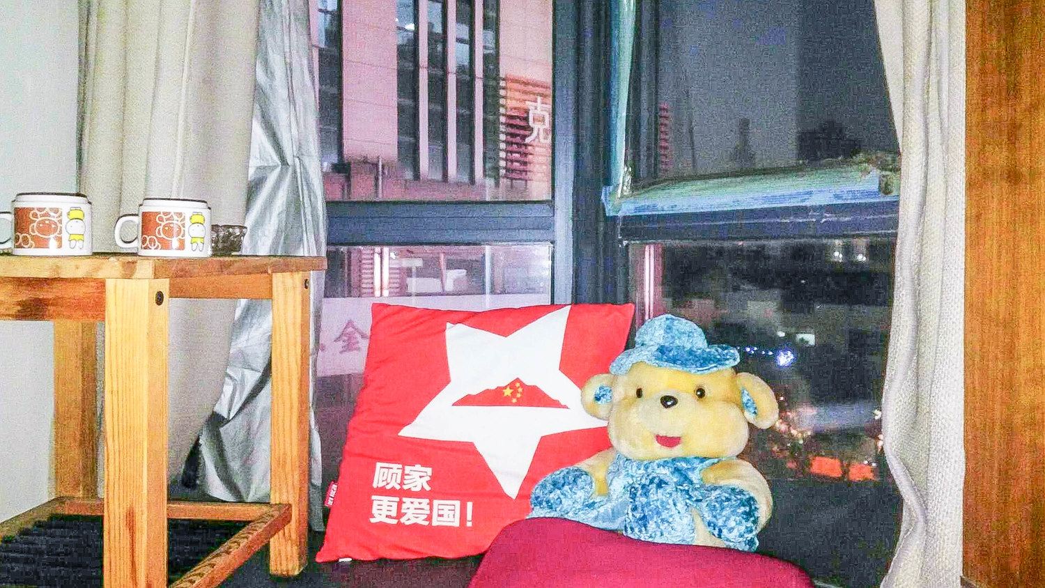 其他