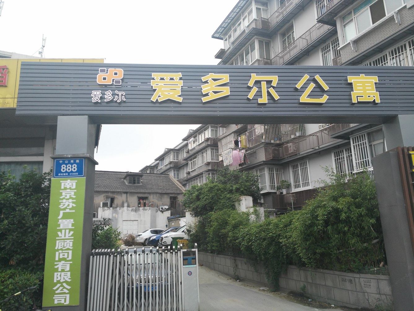 其他