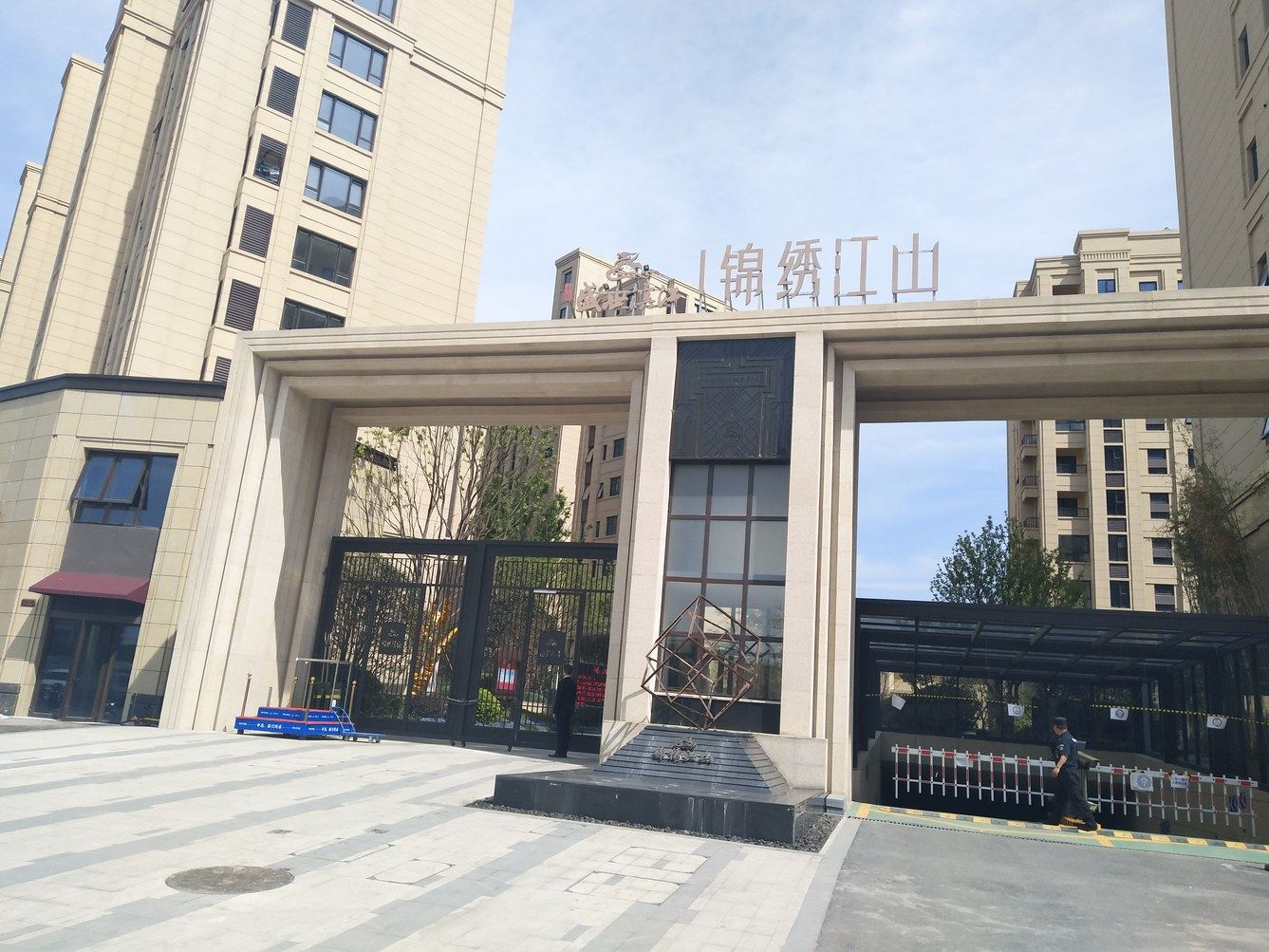 其他
