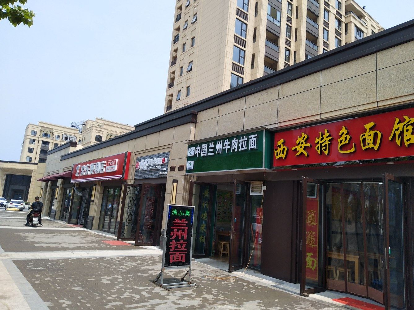 其他