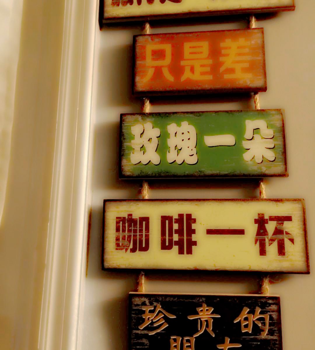 南京漫城如梦青年民宿
