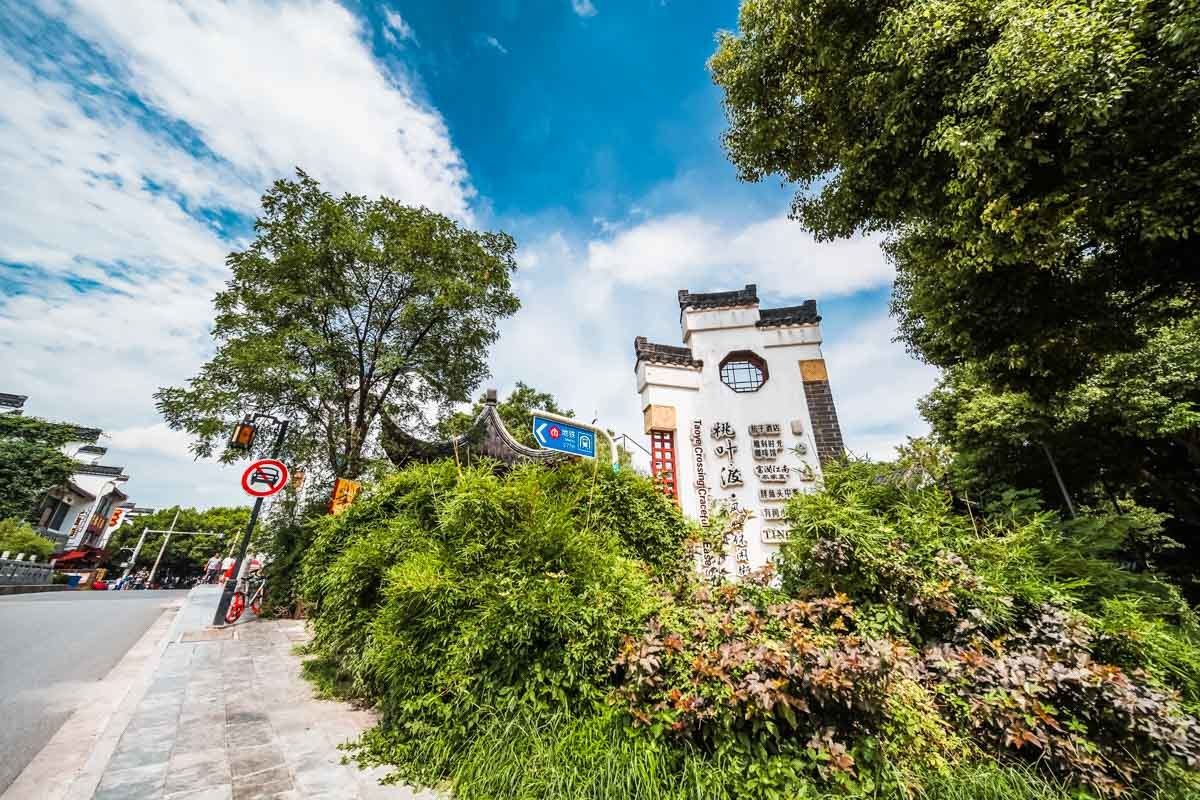 南京梧桐语民宿NO.4