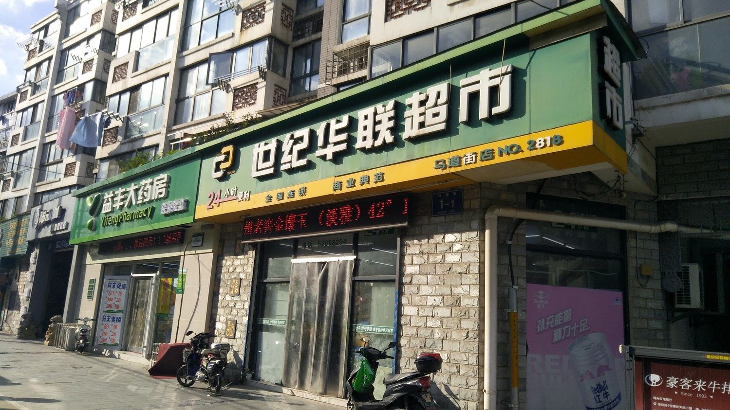 其他