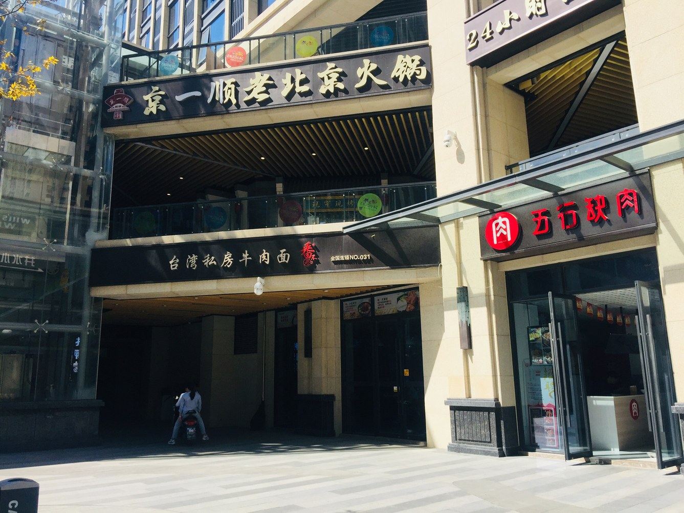 其他