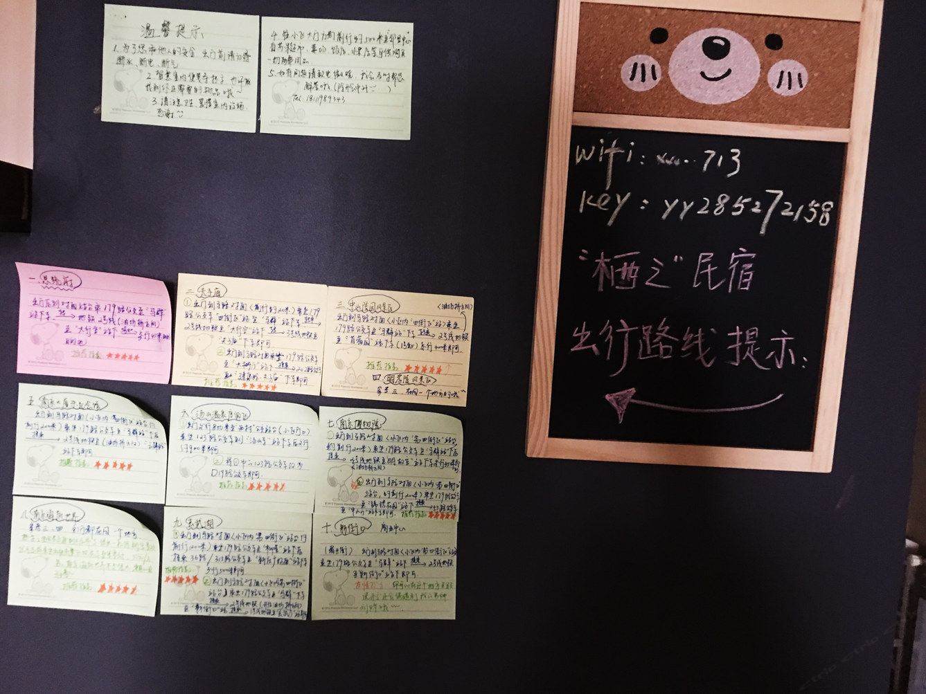 其他