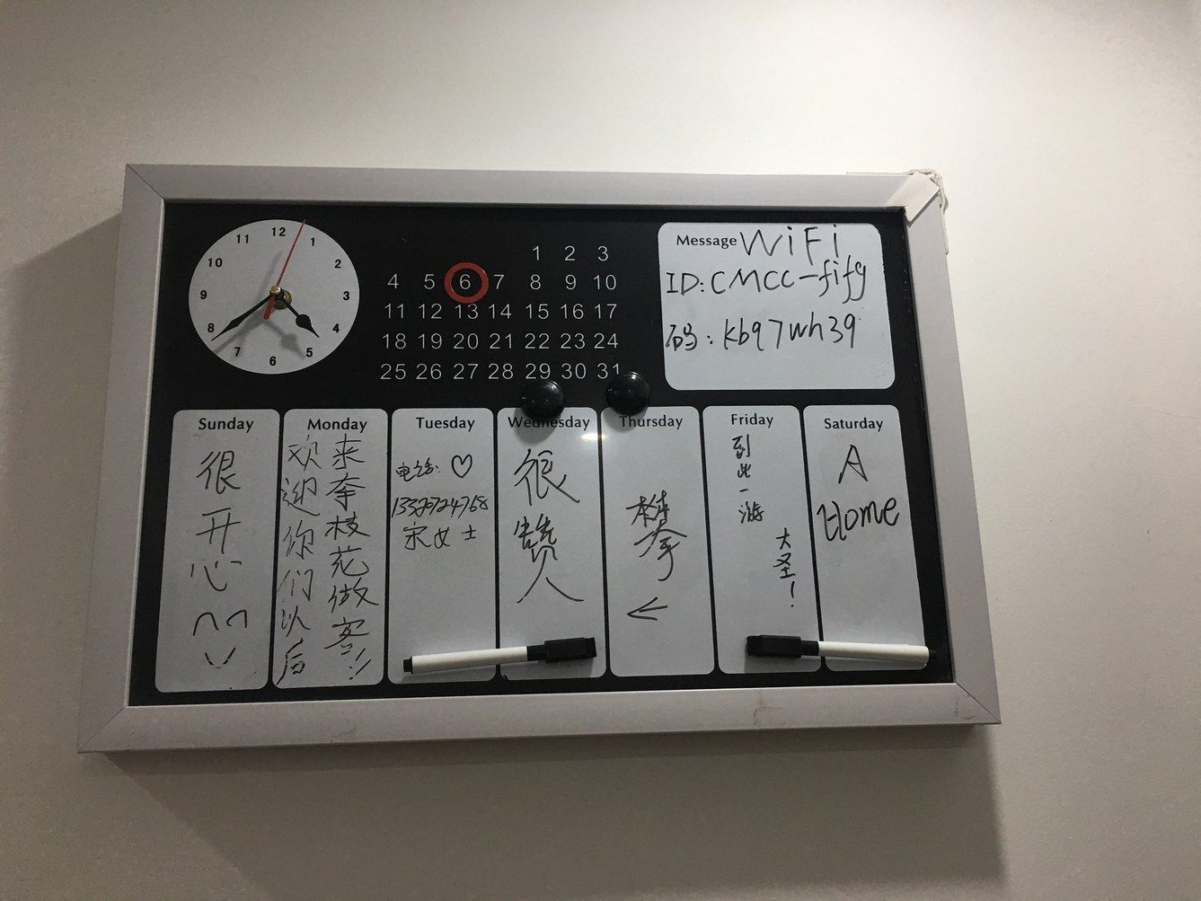 其他