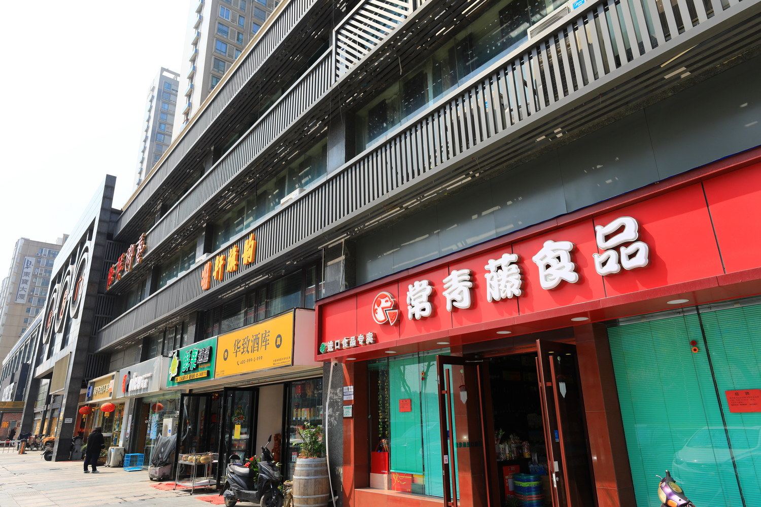 其他