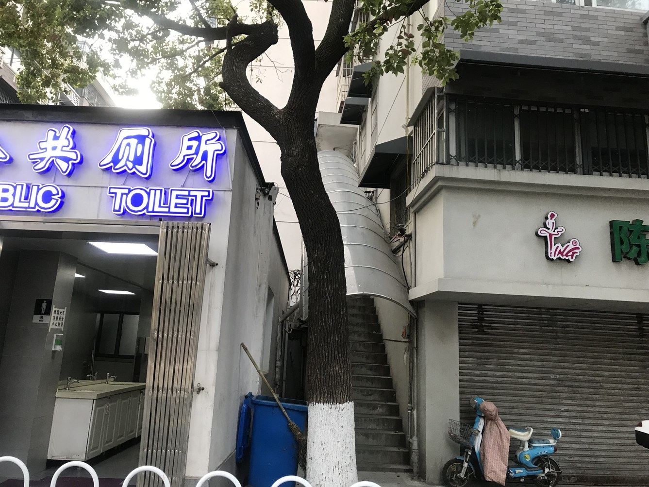 其他