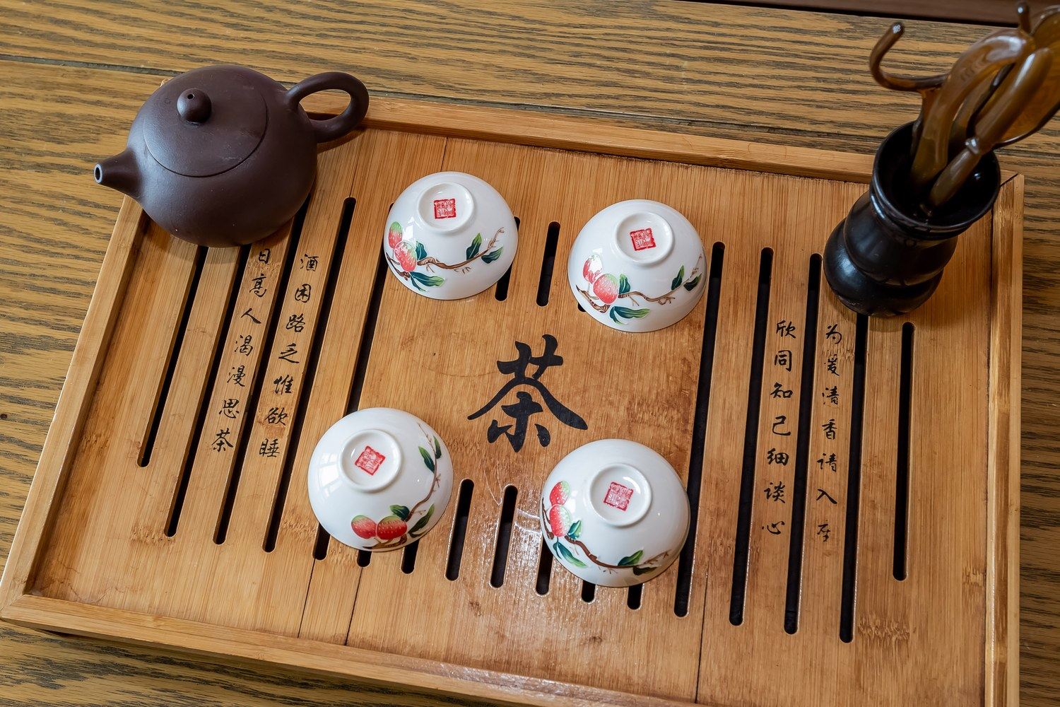 其他