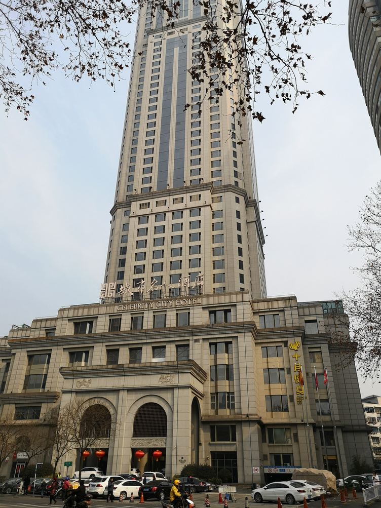 其他